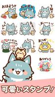 Wolf Stickers 海報