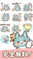 Wolf Stickers 截圖 1