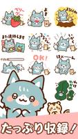 Wolf Stickers 스크린샷 2