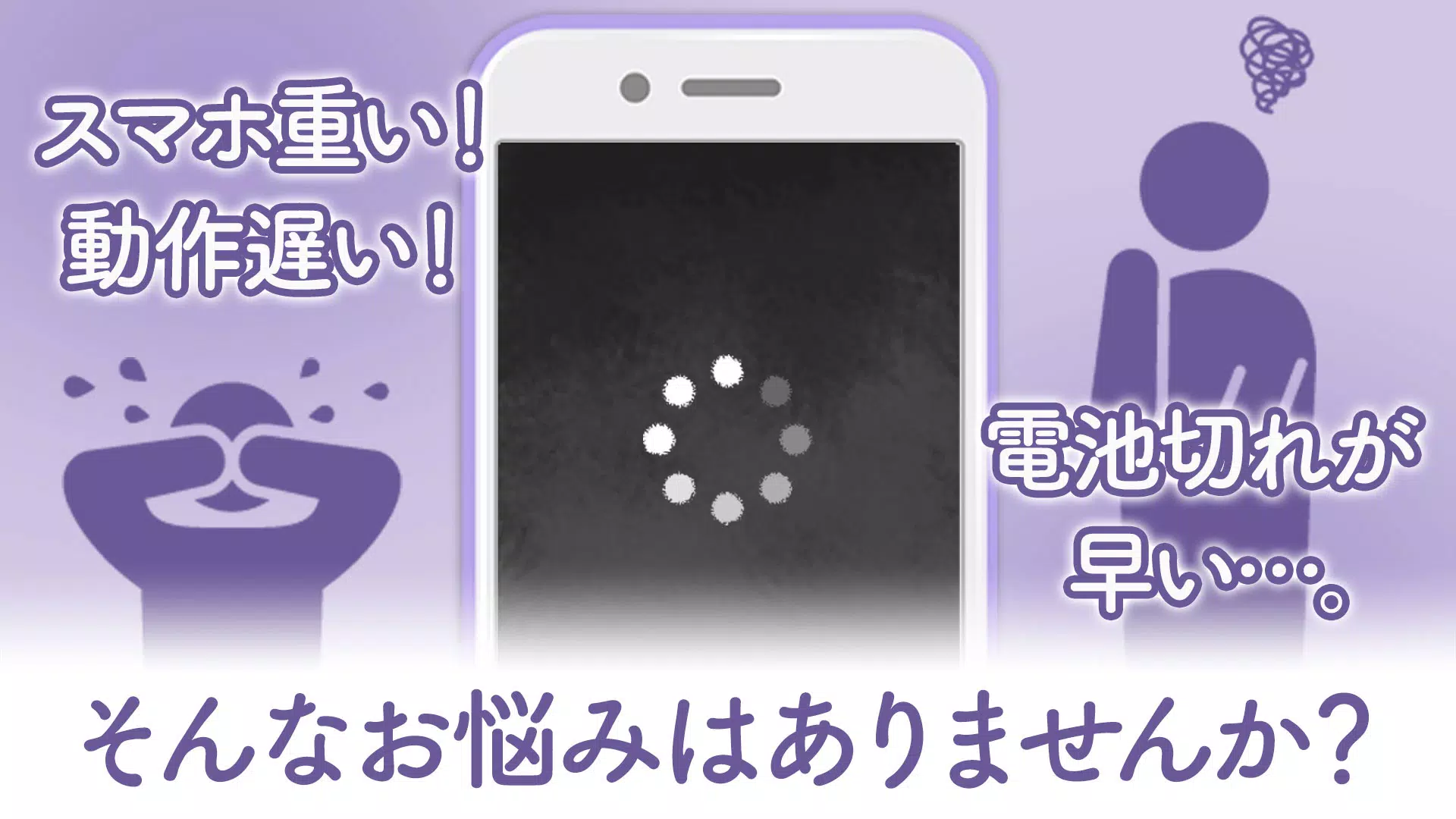 Android向けの電池長持ち 面白い棒人間ピクト バッテリー表示ウィジェット Apkをダウンロードしましょう Android向けの電池長持ち 面白い棒人間ピクト バッテリー表示ウィジェット Apkをダウンロードしましょう