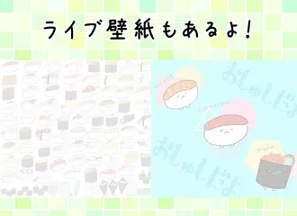 無料でおしゅしのメモ帳ウィジェット無料だよ Apkアプリの最新版 Apk2 0 24 17をダウンロード Android用 おしゅしのメモ帳ウィジェット無料だよ アプリダウンロード Apkfab Com Jp