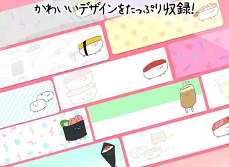 無料でおしゅしのメモ帳ウィジェット無料だよ Apkアプリの最新版 Apk2 0 24 17をダウンロードー Android用 おしゅしのメモ帳ウィジェット無料だよ Apk の最新バージョンをインストール Apkfab Com Jp