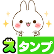 ”Namaiki-rabbit Stickers