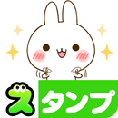 Namaiki-rabbit Stickers APK