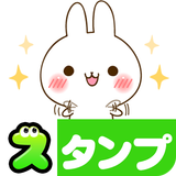 Namaiki-rabbit Stickers ไอคอน