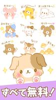 Namaiki-rabbit Stickers imagem de tela 1