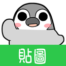 貼圖 企鵝 Pesoguin aplikacja
