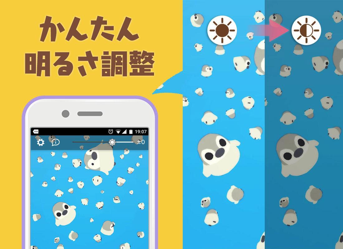 Android 用の かわいい待受け画面 ぺそぎん オシャレ壁紙ペンギンきせかえアプリ無料 Apk をダウンロード