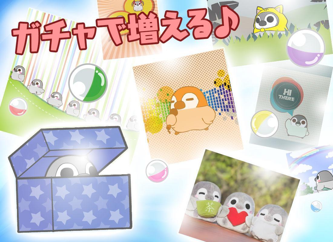 Android 用の かわいい待受け画面 ぺそぎん オシャレ壁紙ペンギンきせかえアプリ無料 Apk をダウンロード