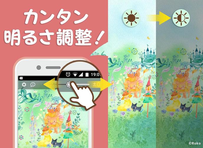 無料で 可愛い水彩画の壁紙 Roko アプリの最新版 Apk2 0 0 17をダウンロードー Android用 可愛い水彩画の壁紙 Roko Apk の最新バージョンをダウンロード Apkfab Com Jp