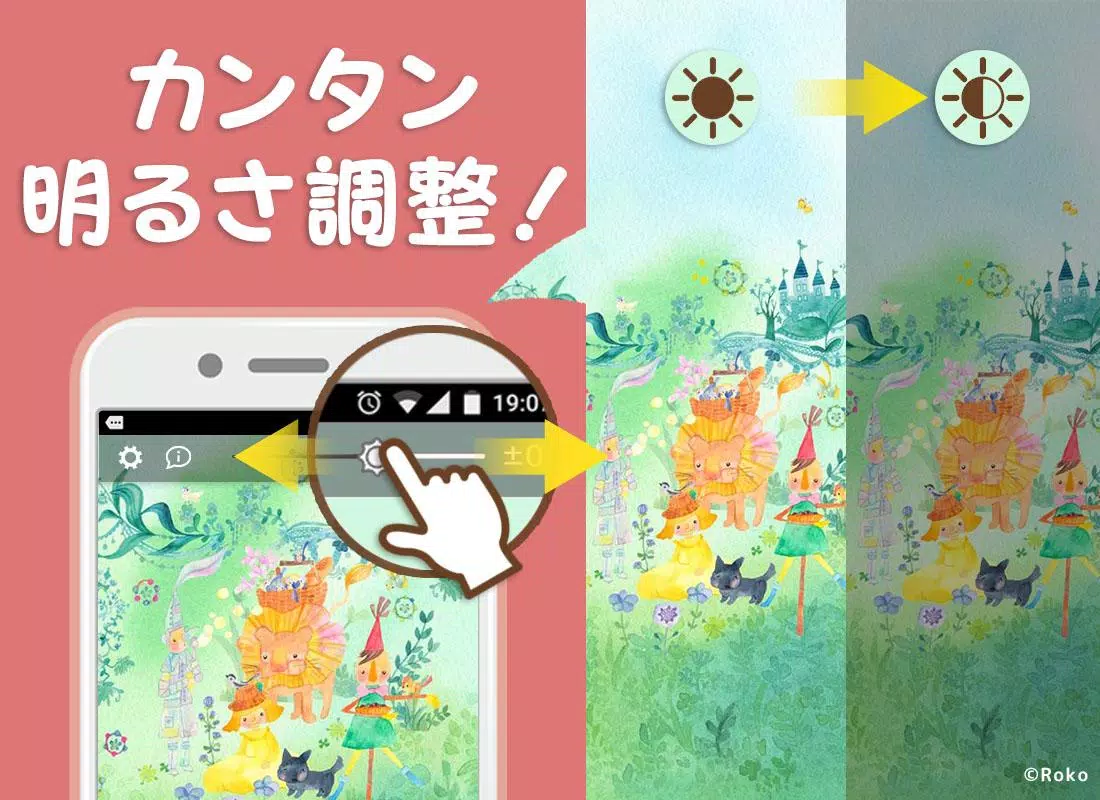 Android 用の かわいい水彩画の壁紙きせかえ Roko Apk をダウンロード