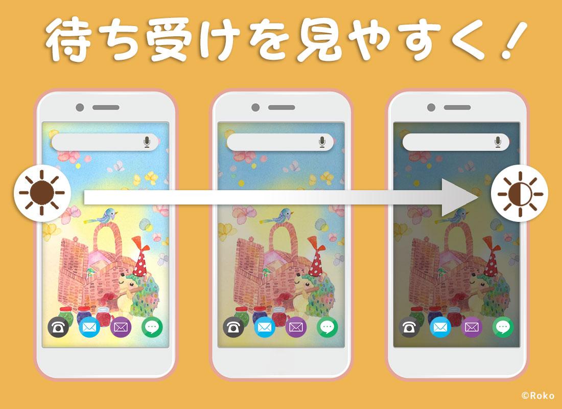 無料で可愛い水彩画の壁紙 Roko Apkアプリの最新版 Apk2 0 0 17をダウンロードー Android用 可愛い水彩画の壁紙 Roko Apk の最新バージョンをインストール Apkfab Com Jp