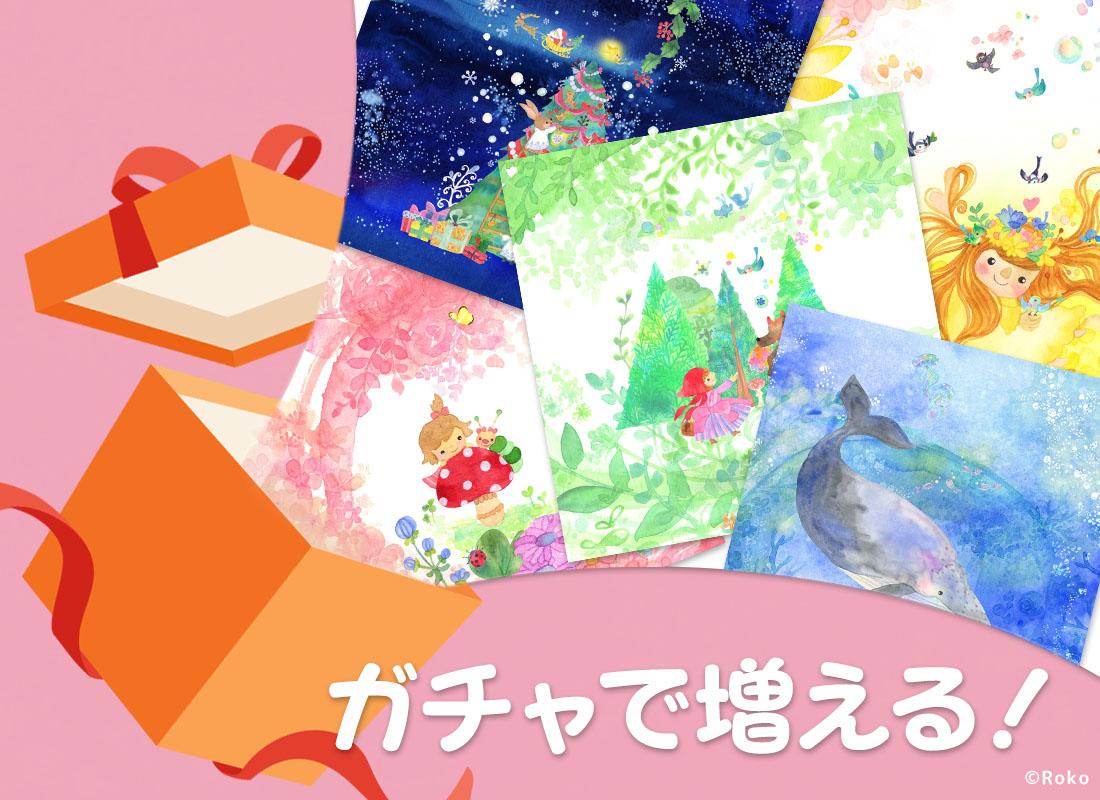無料で可愛い水彩画の壁紙 Roko Apkアプリの最新版 Apk2 0 0 17をダウンロードー Android用 可愛い水彩画の壁紙 Roko Apk の最新バージョンをインストール Apkfab Com Jp