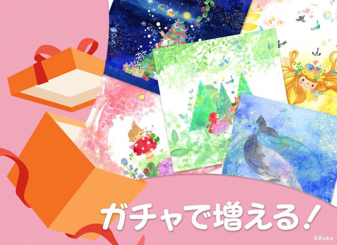 無料で 可愛い水彩画の壁紙 Roko アプリの最新版 Apk2 0 0 17をダウンロードー Android用 可愛い水彩画の壁紙 Roko Apk の最新バージョンをダウンロード Apkfab Com Jp