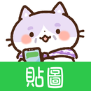 APK Taiwanese Sticker Senior Cat