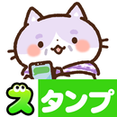 APK Charming senior cat Stickers