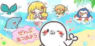 かわいいバッテリー表示ウィジェット 愉快な海の仲間たち