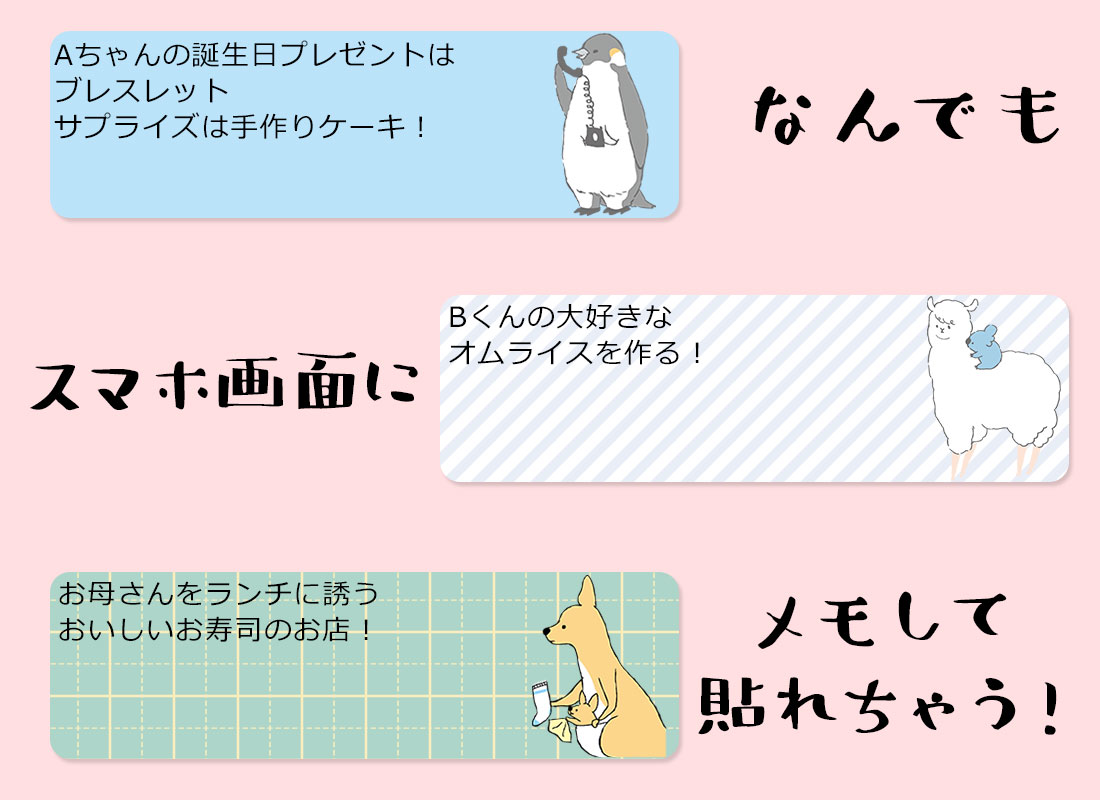 無料で待受にメモ シロクマデイズ 大人かわいいメモ帳ウィジェット無料 Apkアプリの最新版 Apk2 0 21をダウンロードー Android用 待受 にメモ シロクマデイズ 大人かわいいメモ帳ウィジェット無料 Apk の最新バージョンをインストール Apkfab Com Jp