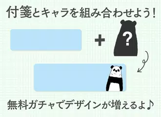 無料で待受にメモ シロクマデイズ 大人かわいいメモ帳ウィジェット Apkアプリの最新版 Apk2 0 23をダウンロード Android用 待受 にメモ シロクマデイズ 大人かわいいメモ帳ウィジェット アプリダウンロード Apkfab Com Jp