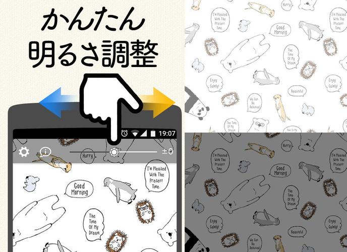 Japan Image ライン 壁紙 かわいい 無料