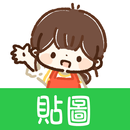 APK Taiwanese Sticker Homemaker