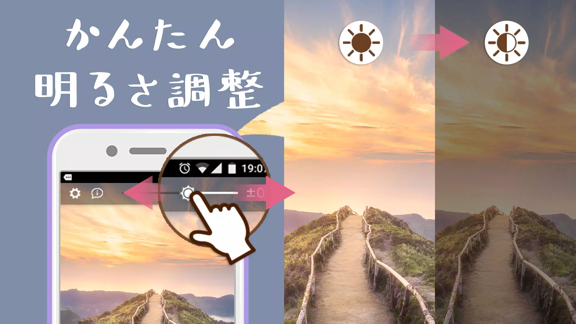Android向けの綺麗な風景 着せ替えオシャレ待ち受けライブ壁紙アプリ Apkをダウンロードしましょう