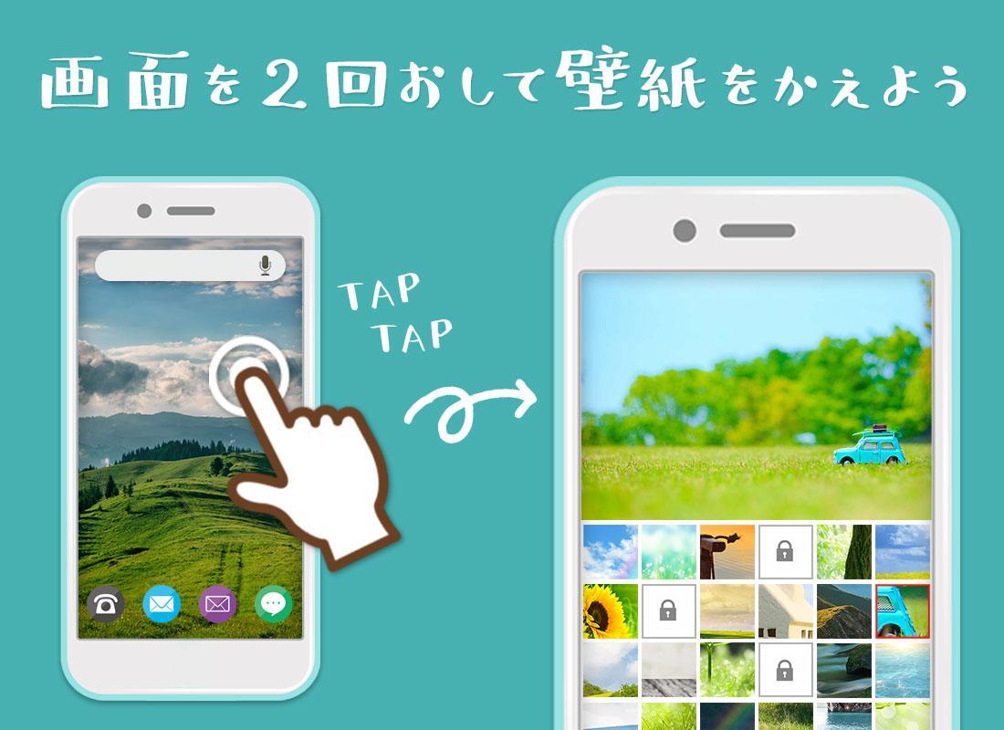 Android 用の 綺麗な風景 着せ替えオシャレ待ち受けライブ壁紙アプリ無料 Apk をダウンロード
