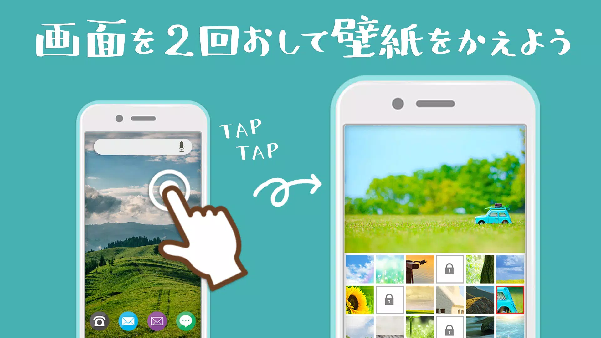 Android向けの綺麗な風景 着せ替えオシャレ待ち受けライブ壁紙アプリ Apkをダウンロードしましょう Android向けの綺麗な風景 着せ替えオシャレ待ち受けライブ壁紙アプリ Apkをダウンロードしましょう