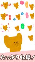 برنامه‌نما Fried Prawns Stickers عکس از صفحه