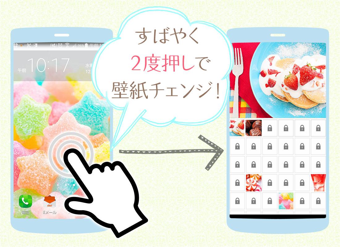 無料でオシャレな壁紙スイーツ Apkアプリの最新版 Apk2 0 12をダウンロードー Android用 オシャレな壁紙スイーツ Apk の最新バージョンをインストール Apkfab Com Jp