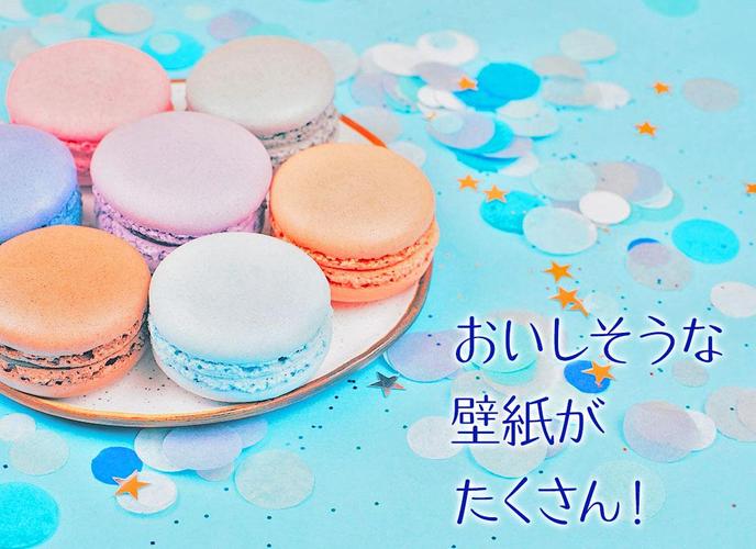無料で オシャレな壁紙スイーツ無料 アプリの最新版 Apk2 0 10をダウンロードー Android用 オシャレな壁紙スイーツ無料 Apk の最新バージョンをダウンロード Apkfab Com Jp