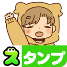 Frank-remark Stickers icon