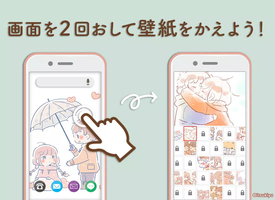 Android向けの素直になる壁紙 かわいい壁紙きせかえアプリ いつきゆう Apkをダウンロードしましょう