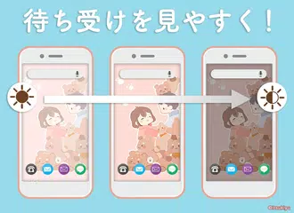 無料で素直になる壁紙 かわいい壁紙きせかえアプリ いつきゆう Apkアプリの最新版 Apk2 31 1 1をダウンロード Android用 素直になる壁紙 かわいい壁紙きせかえアプリ いつきゆう アプリダウンロード Apkfab Com Jp