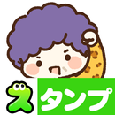 Kansai-suteki Stickers APK