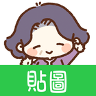 Taiwanese Stickers Suteki icon