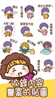 Taiwanese Stickers Dialect screenshot 2