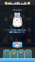 신비한 생물 컬렉션 Kuusou Suizokukan 스크린샷 3