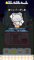 Mochi Mochi Panda Collection captura de pantalla 1
