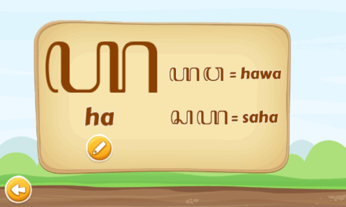 Hanacaraka for Android - APK Download