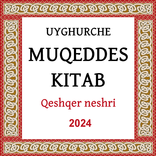 Uyghurche Muqeddes Kitab
