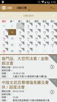 溫暖人間雙周刊 syot layar 2