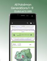 Bulbapedia 截圖 1