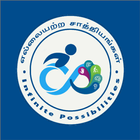 Persons with Disabilities Regi 아이콘