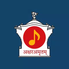 Baixar Akshar Amrutam XAPK