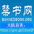 《周永康其人》《周永康传》