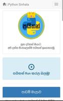 Python Sinhala Pro. imagem de tela 2