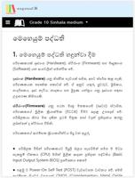 Pela Poth screenshot 3