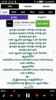 Best Tamil Songs and Lyrics poster