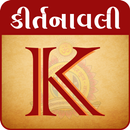 Kirtanavali aplikacja